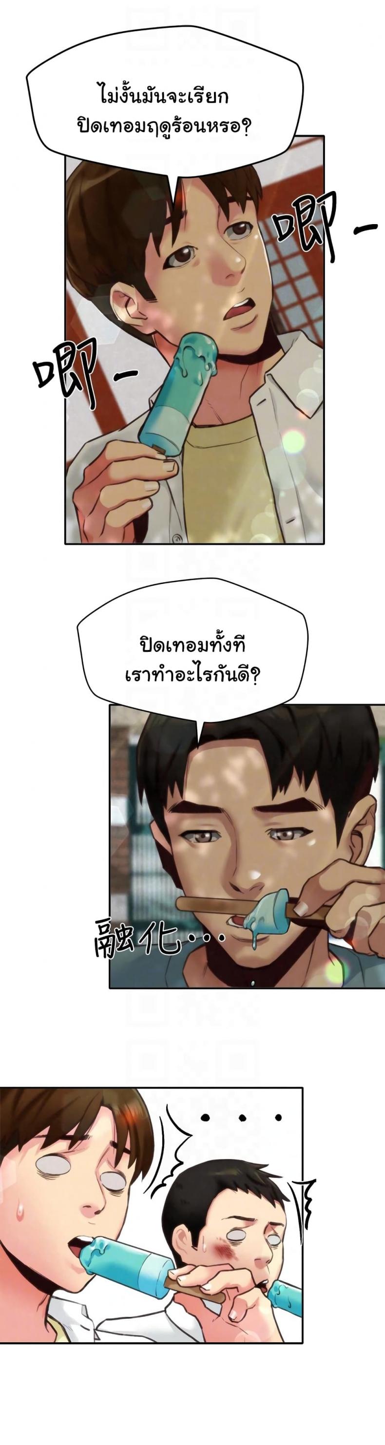 page-20