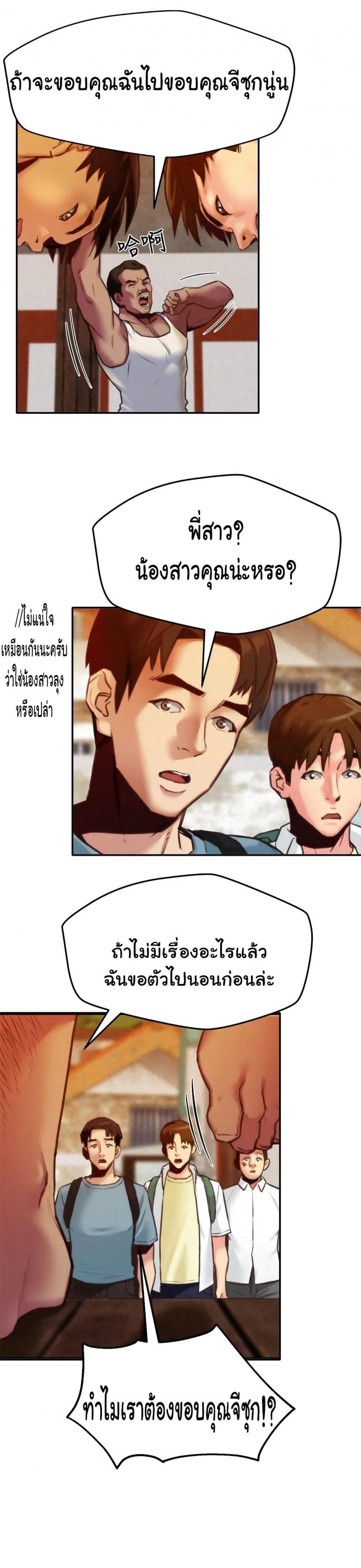 page-17