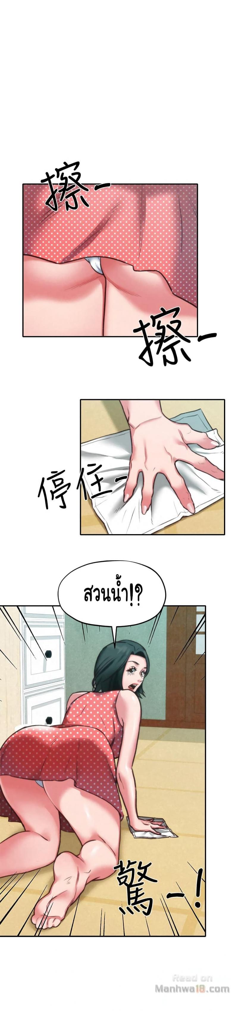 page-25