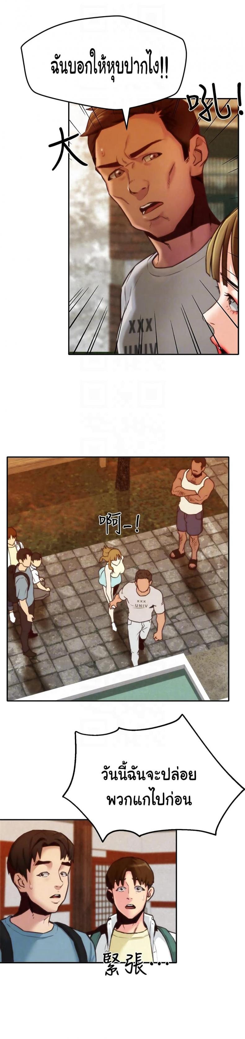 page-14