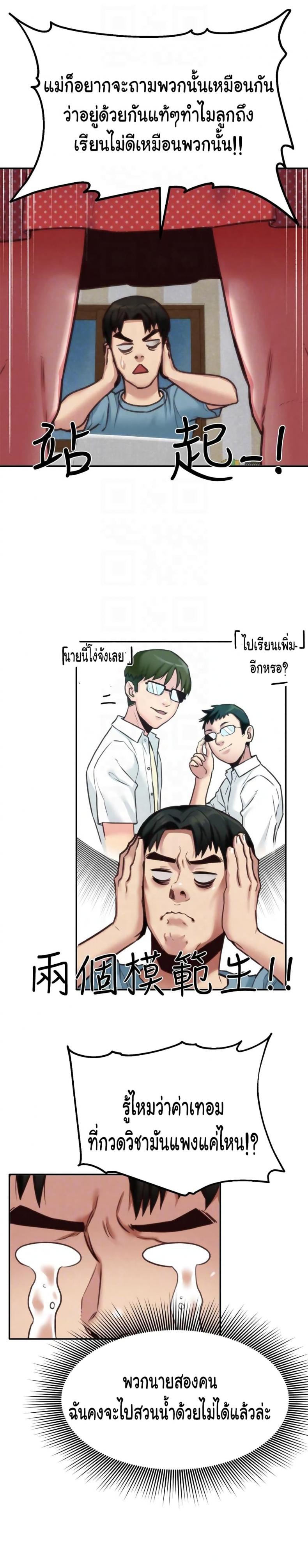page-28