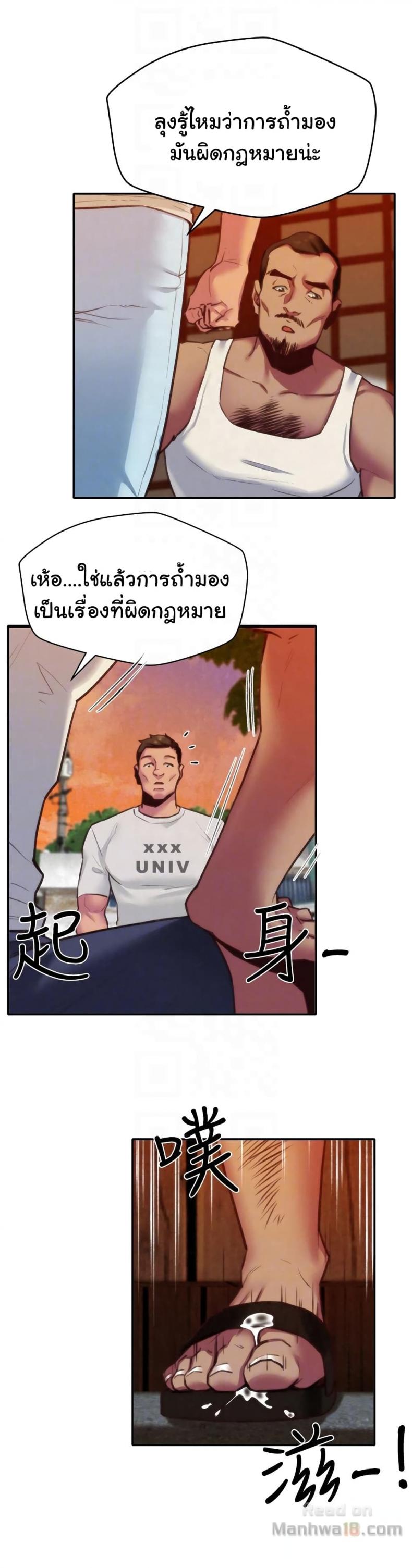 page-8