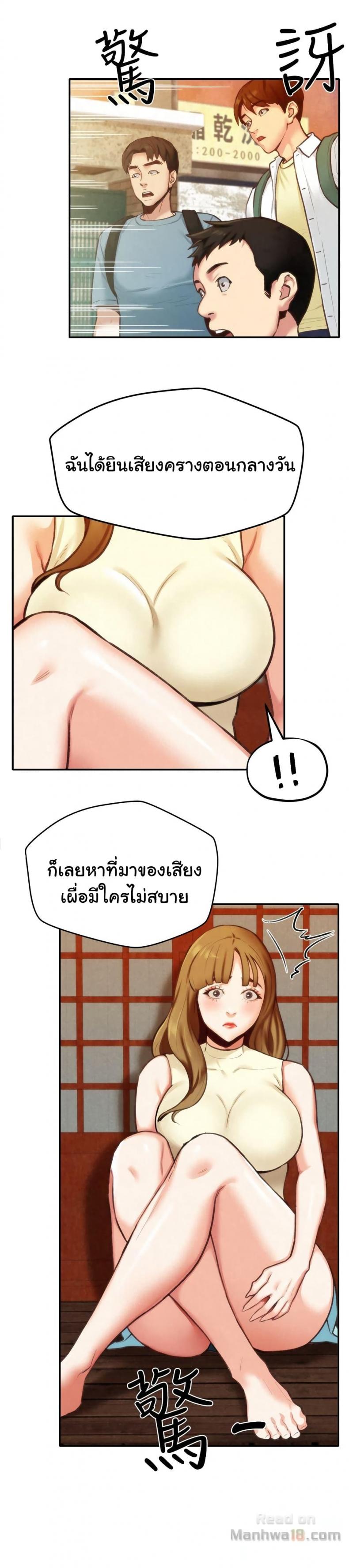 page-5