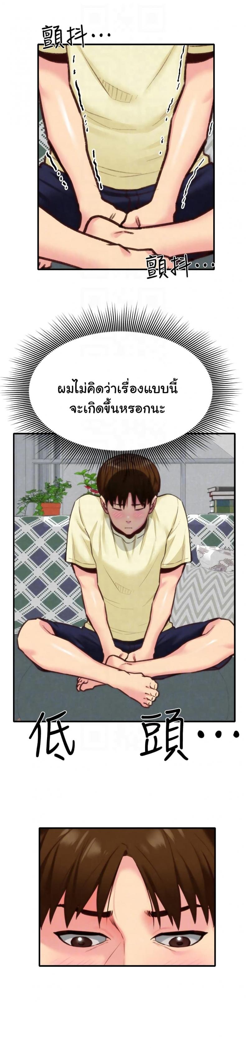 page-24