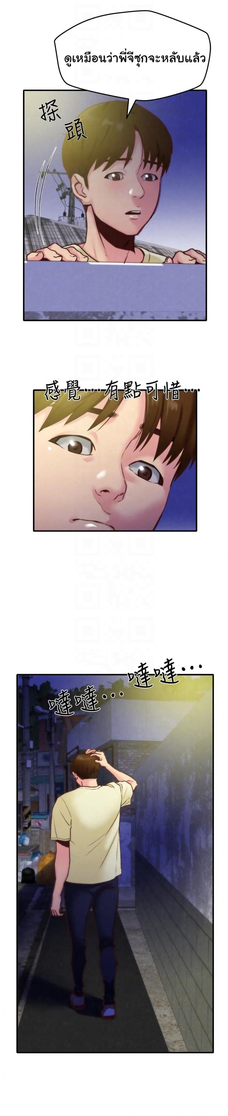 page-26