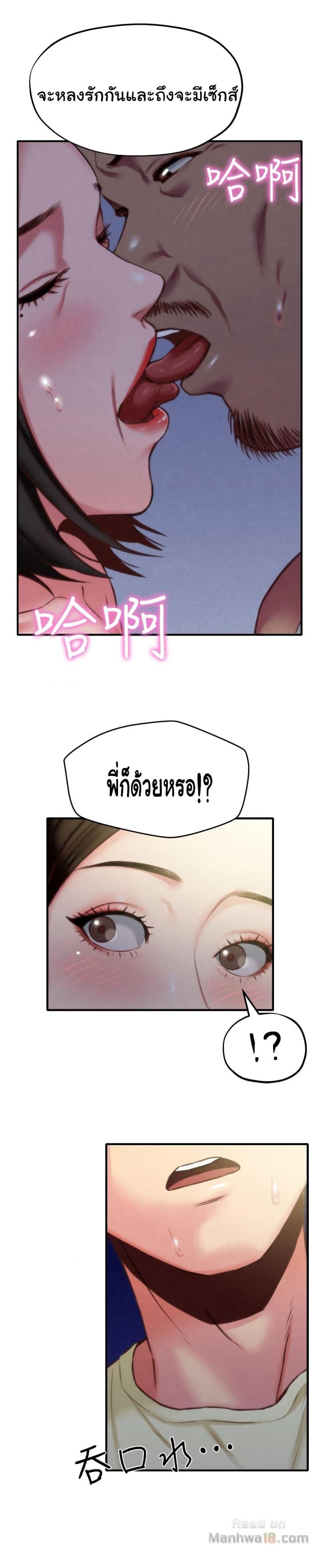 page-38