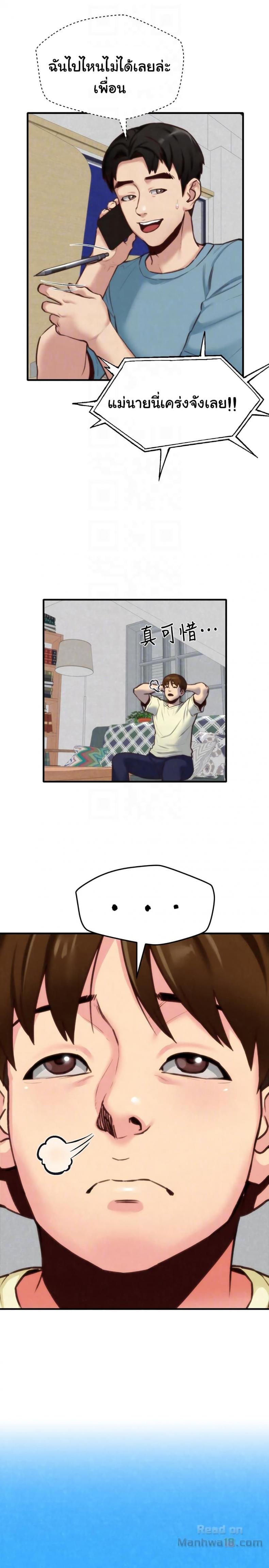 page-18