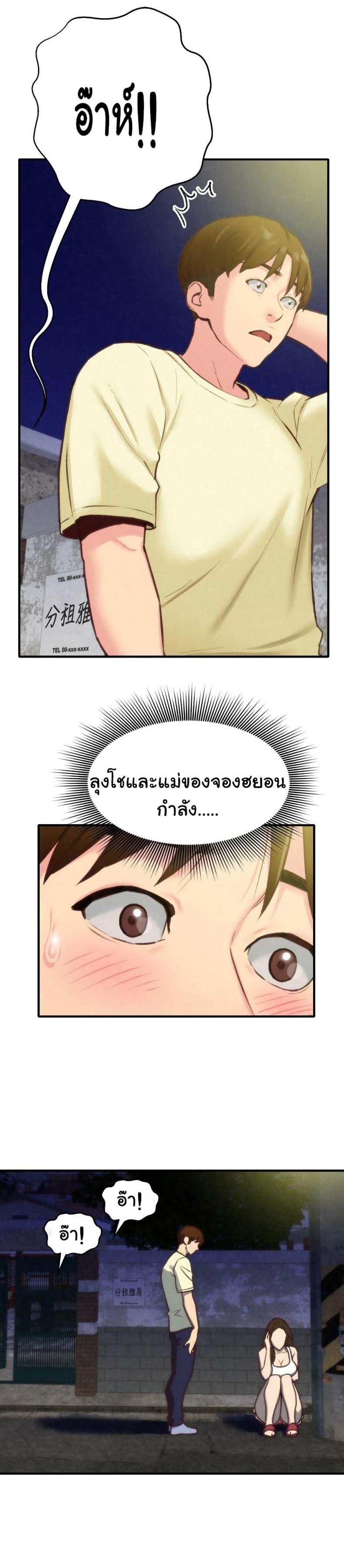 page-29
