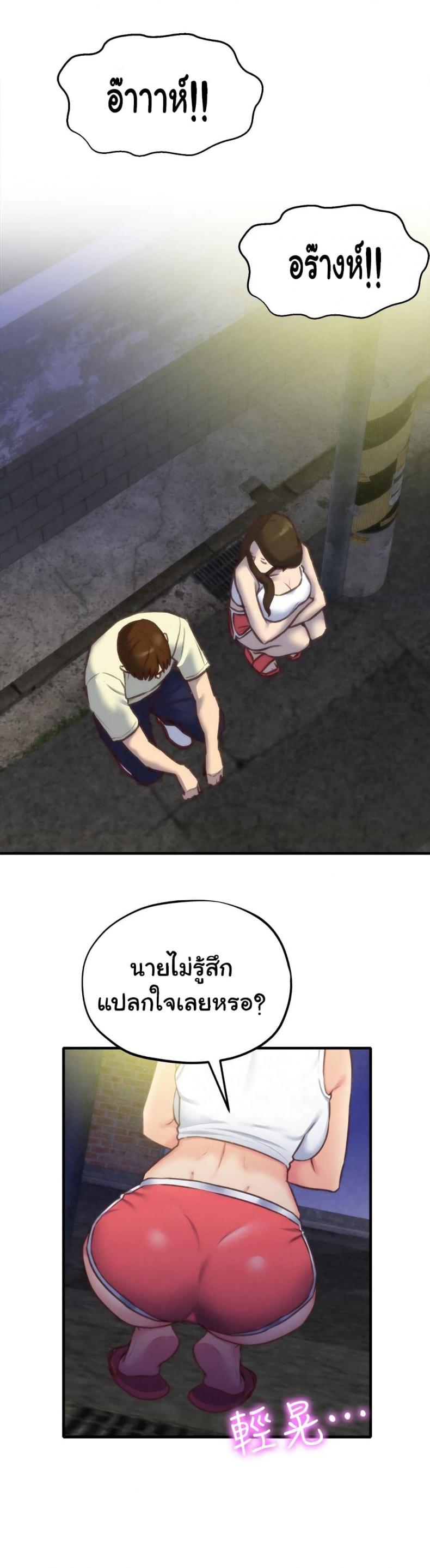 page-31