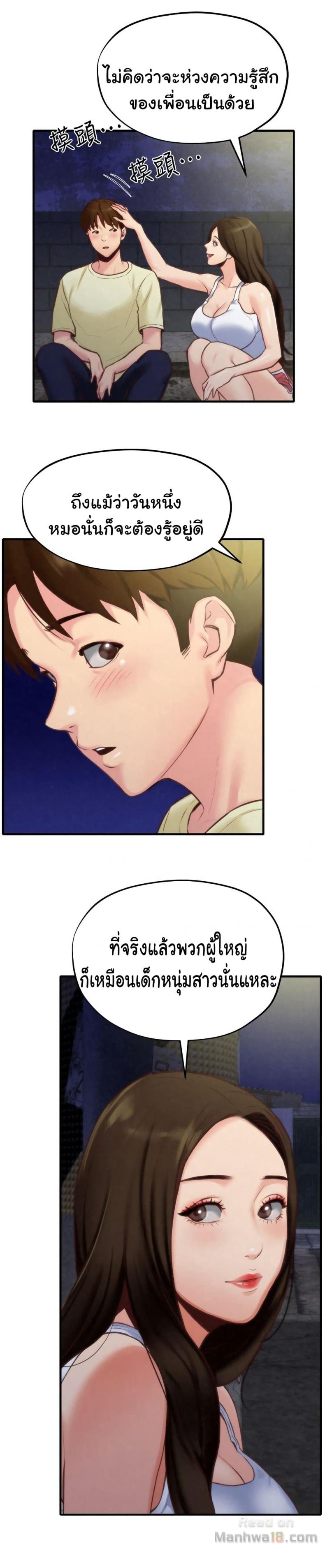 page-37