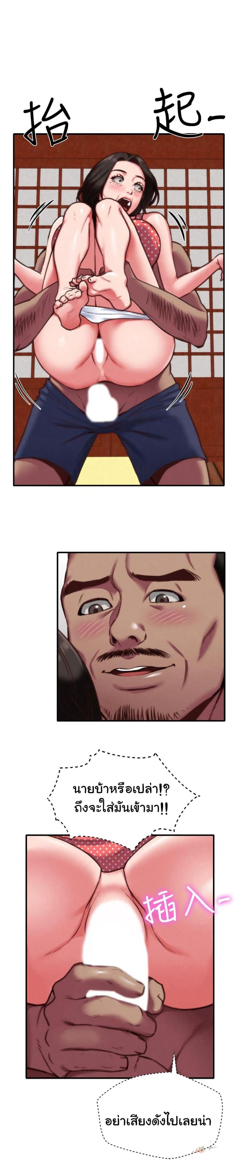 page-6