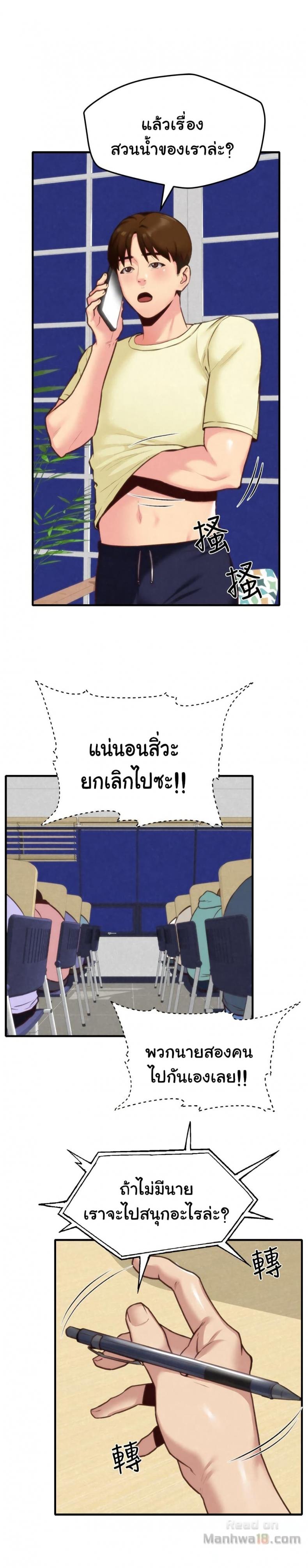 page-17
