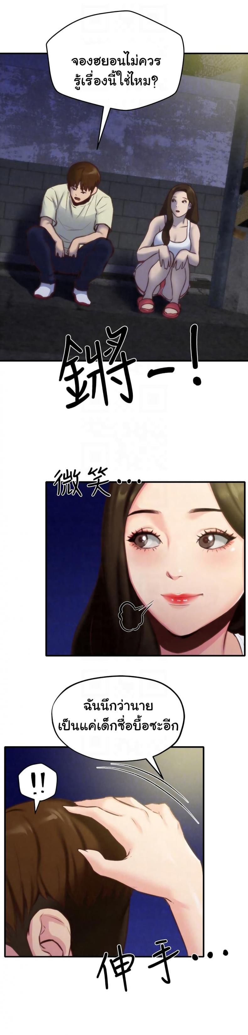 page-36