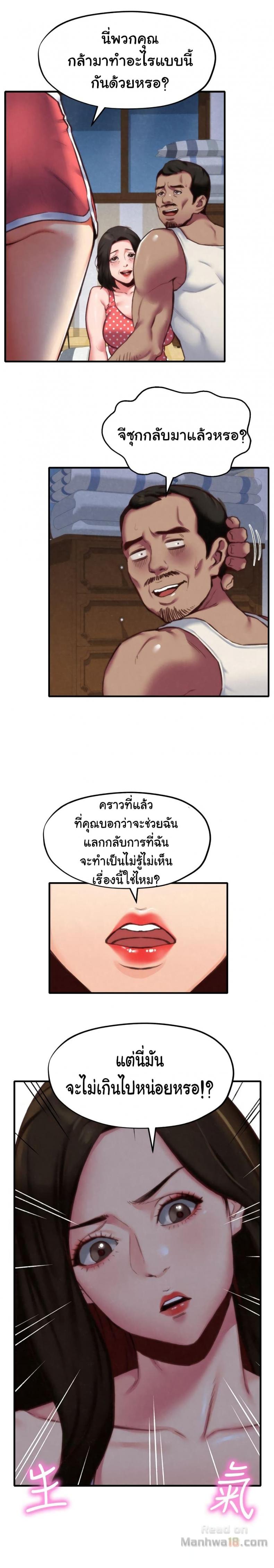 page-13
