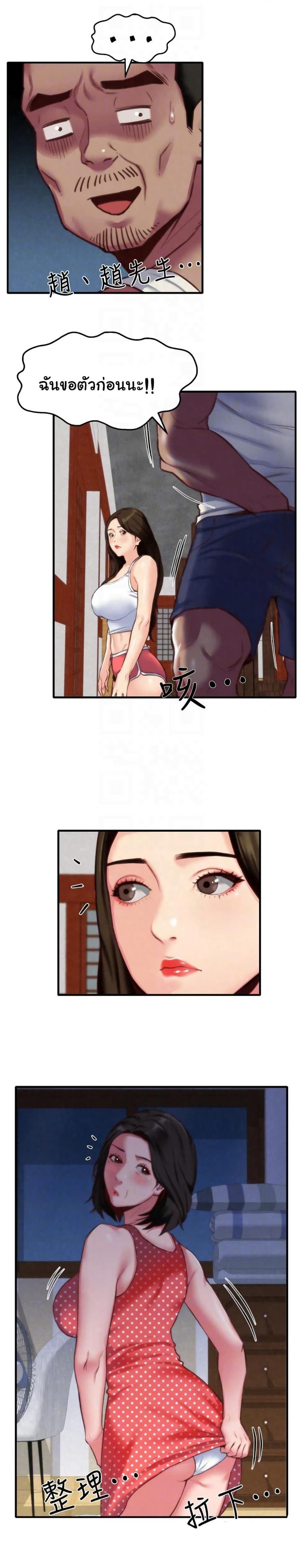 page-14
