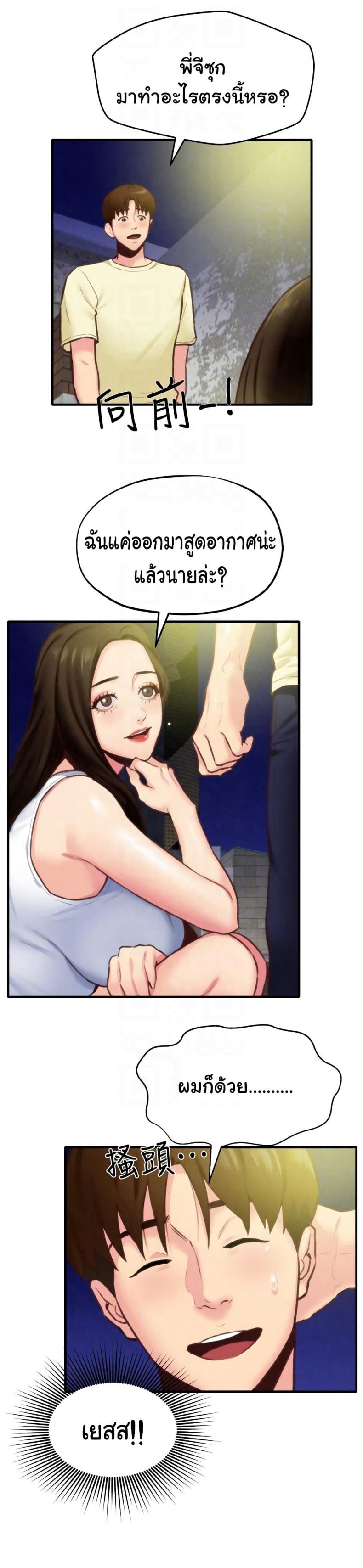 page-28