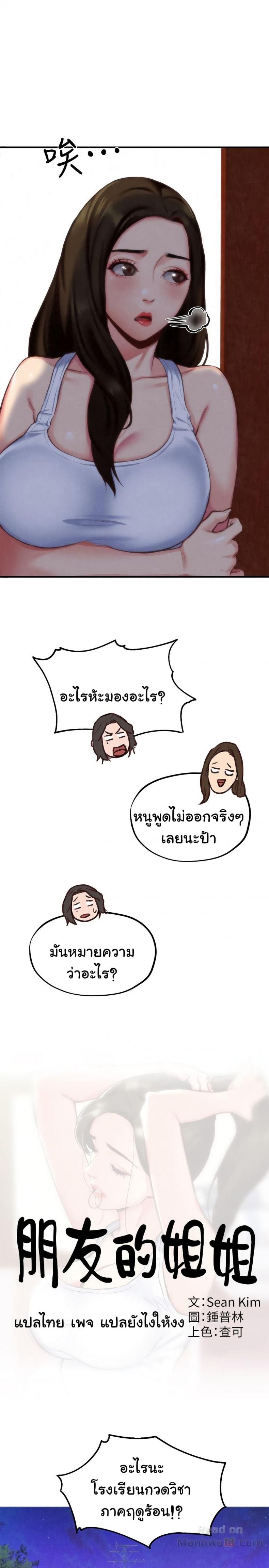 page-15