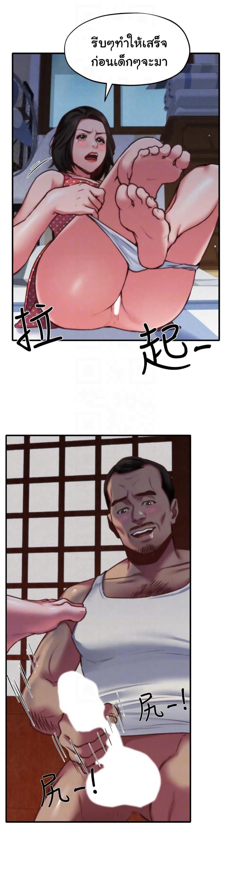 page-8