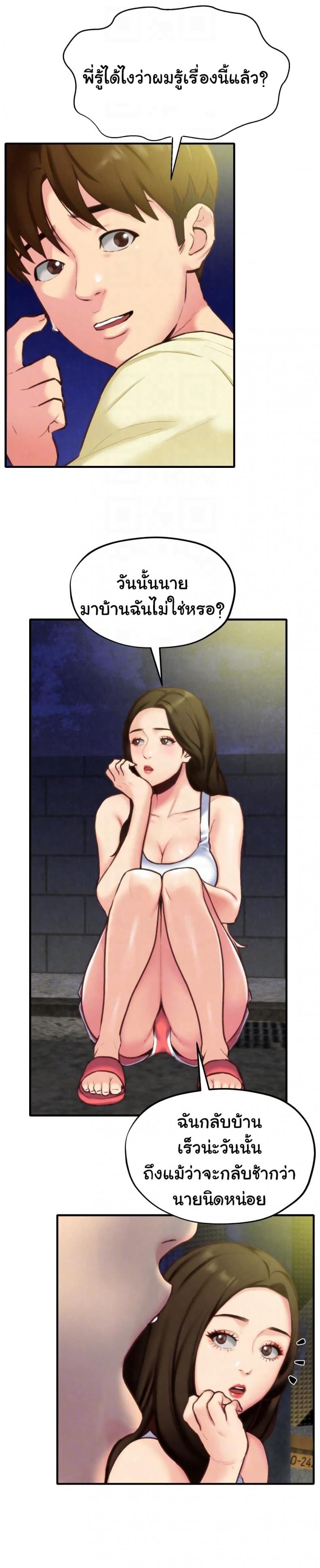 page-34