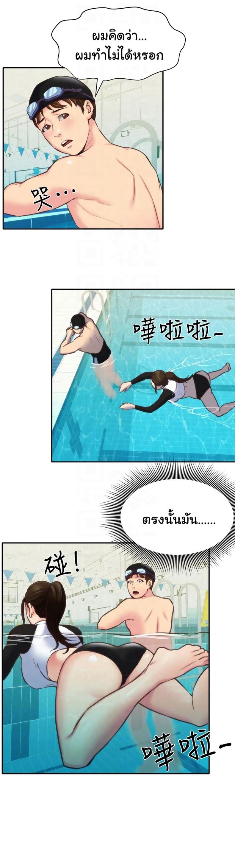 page-24