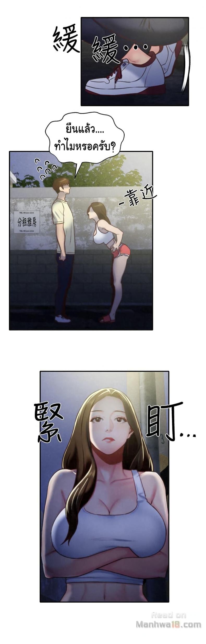 page-7