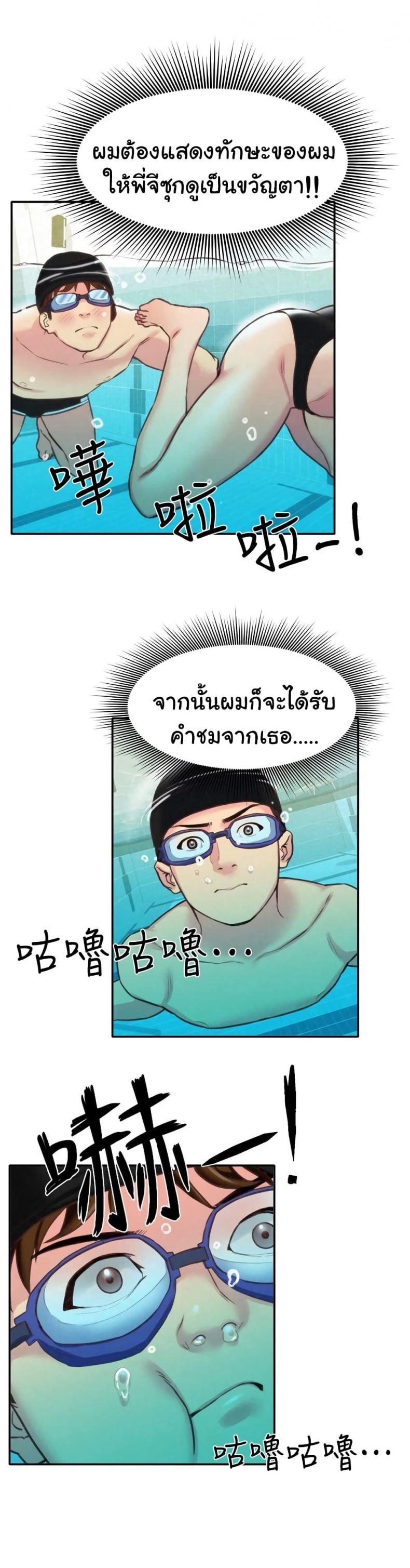 page-29