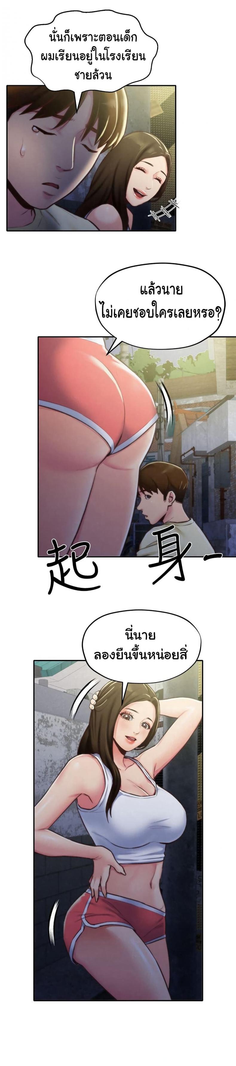 page-6