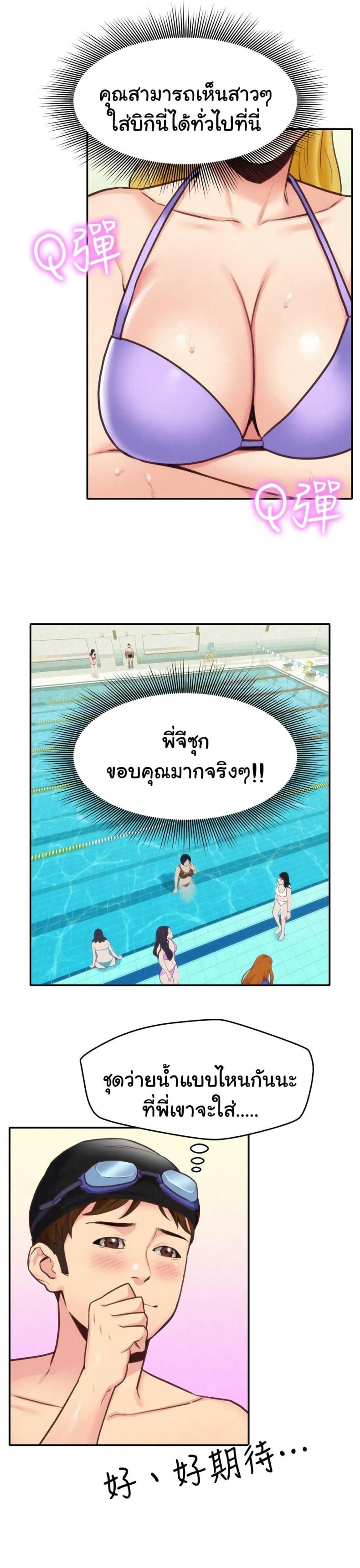 page-17