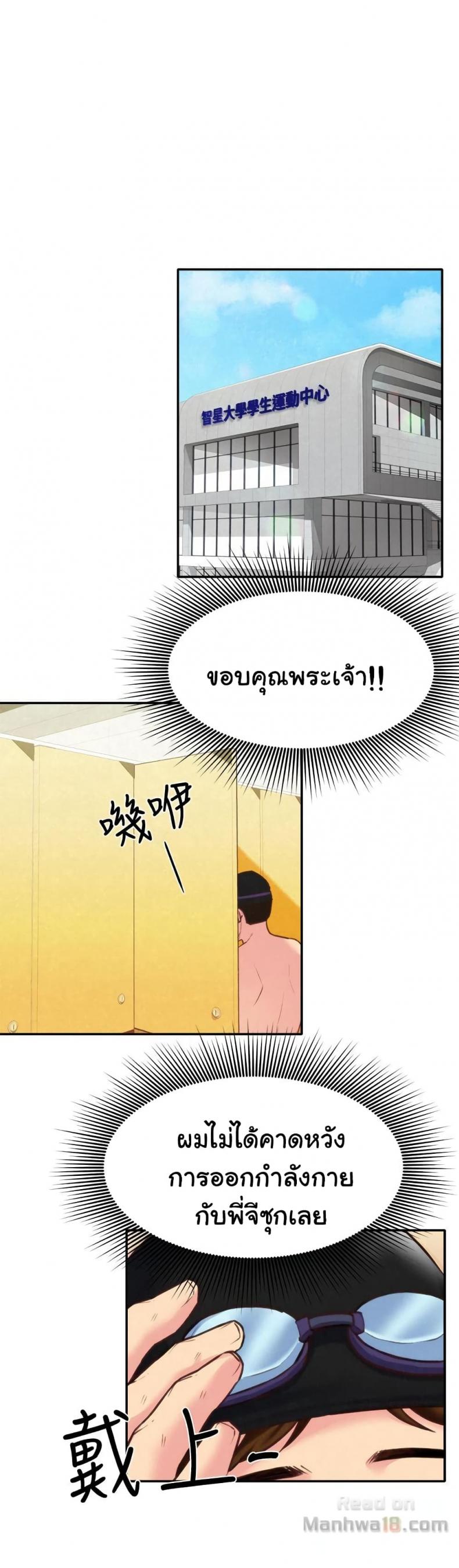 page-13