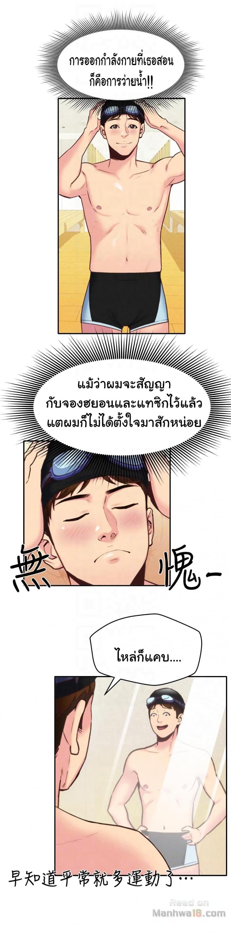 page-14