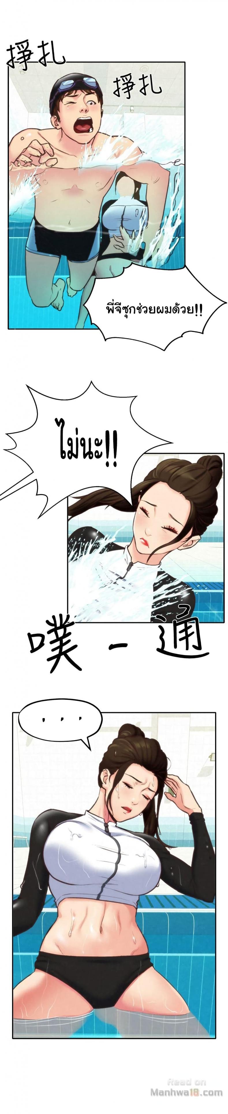 page-23