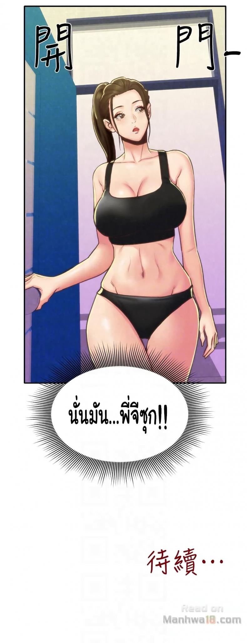 page-32