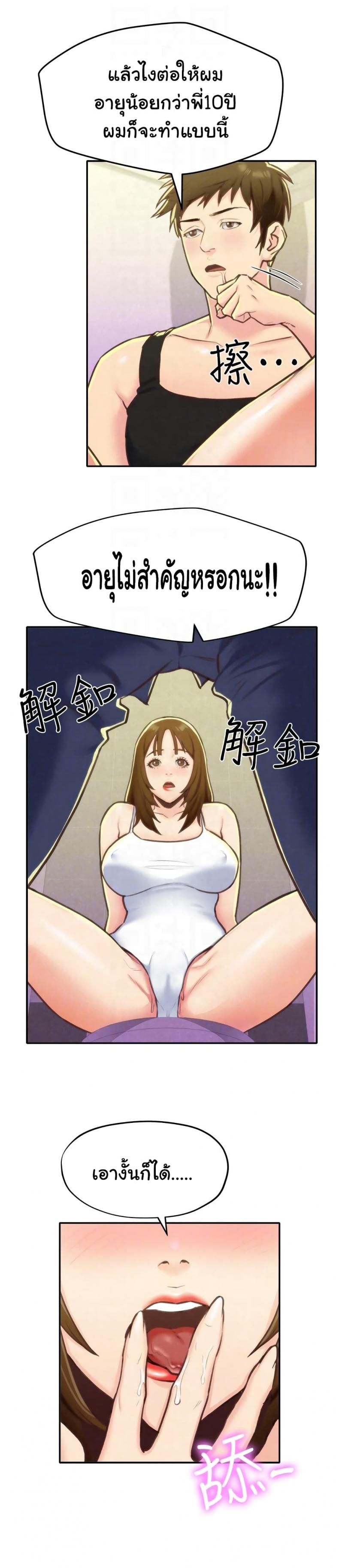 page-16