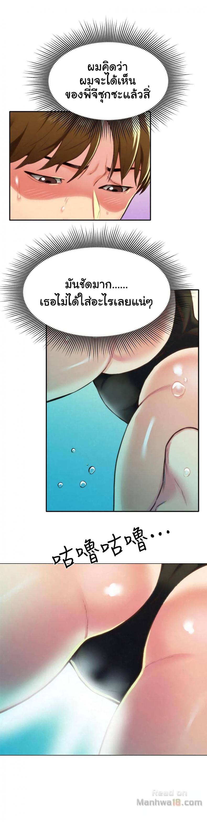 page-9