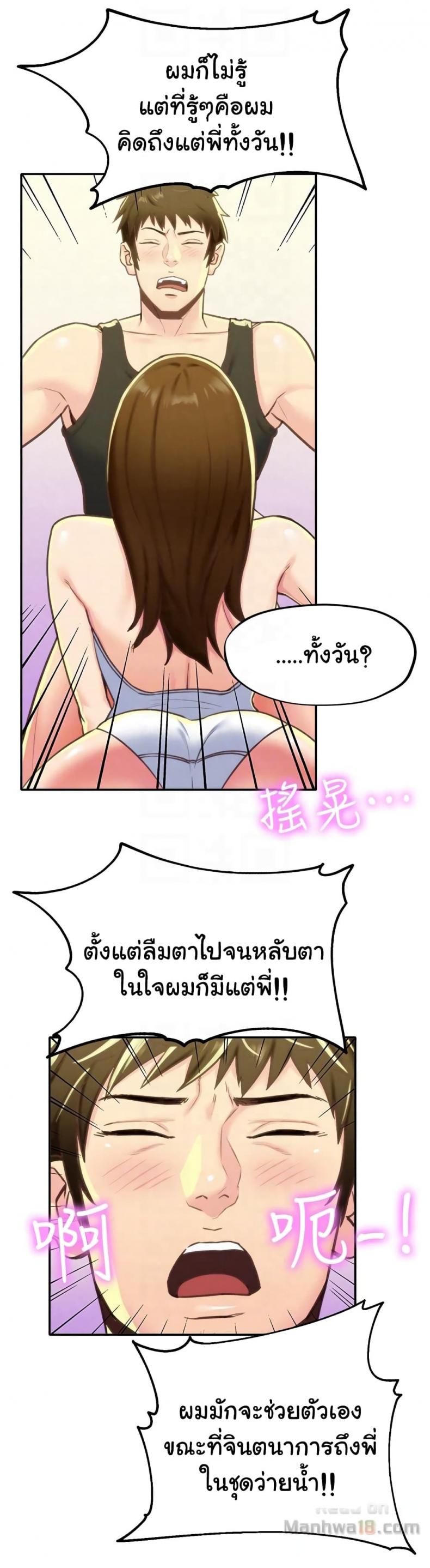 page-20