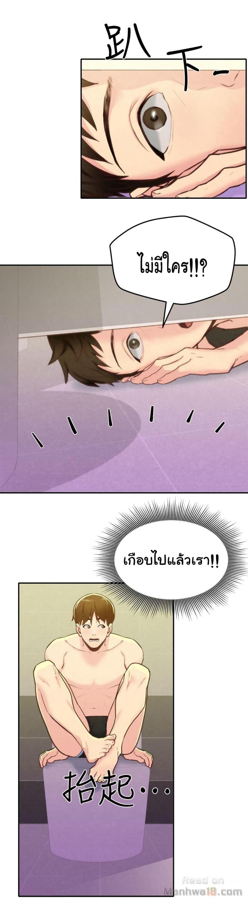page-13