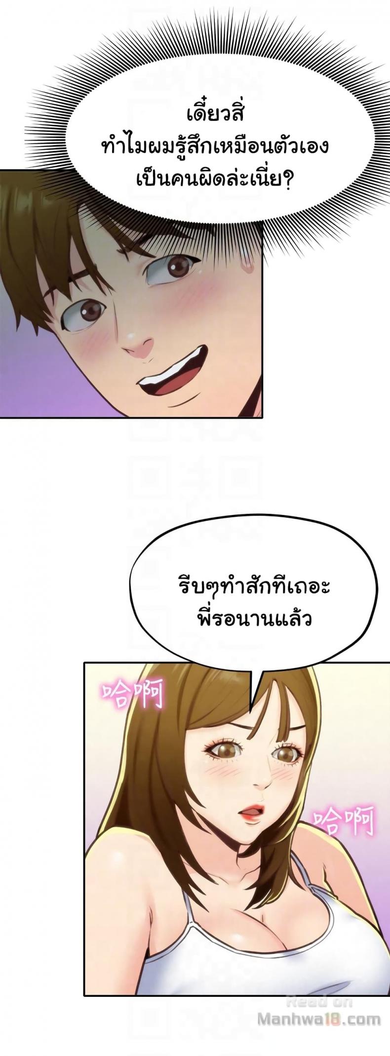 page-14