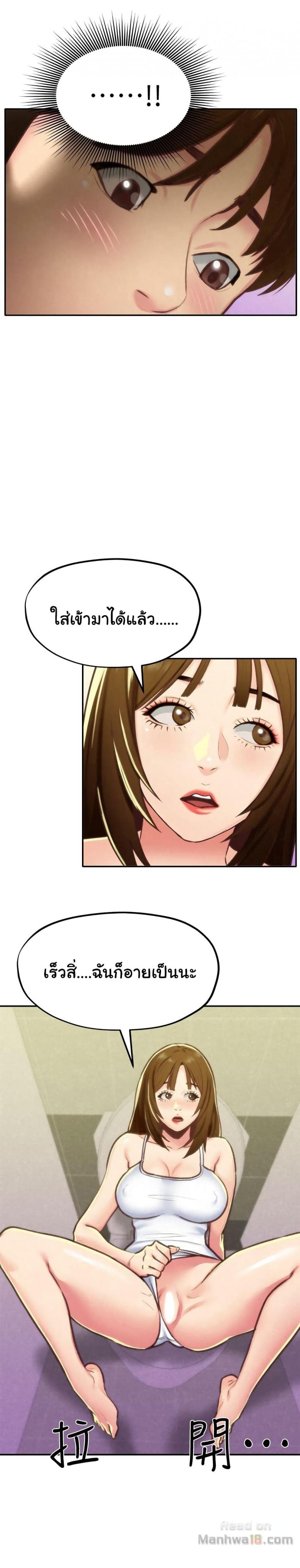 page-23