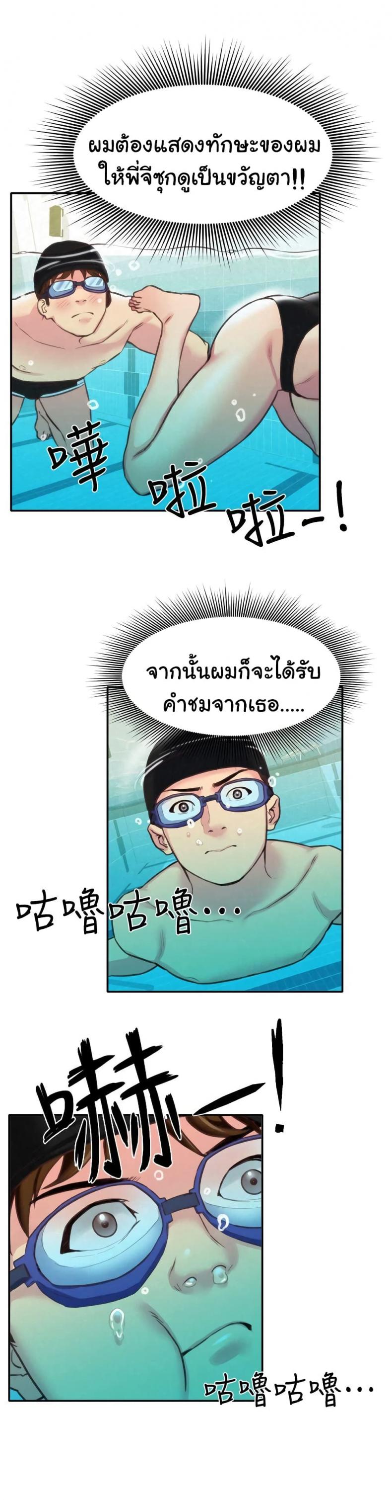 page-2