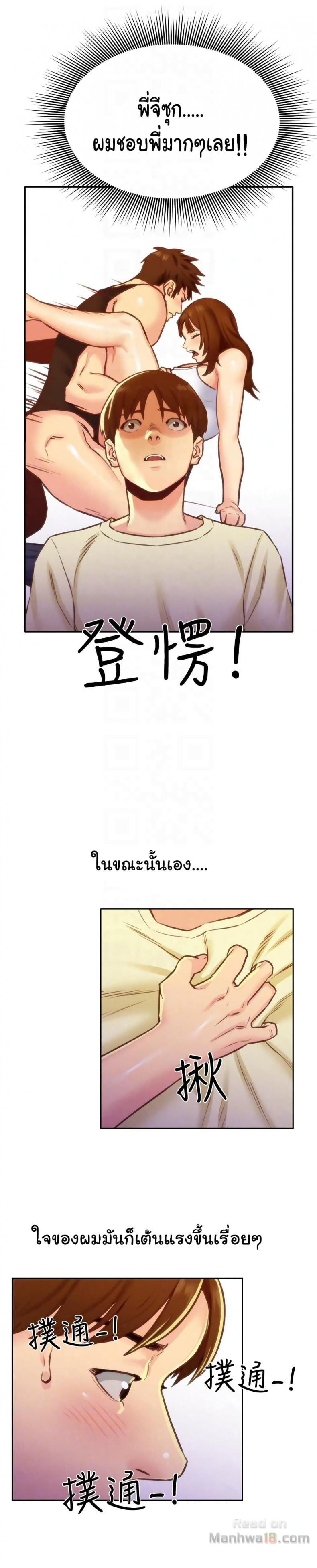 page-24