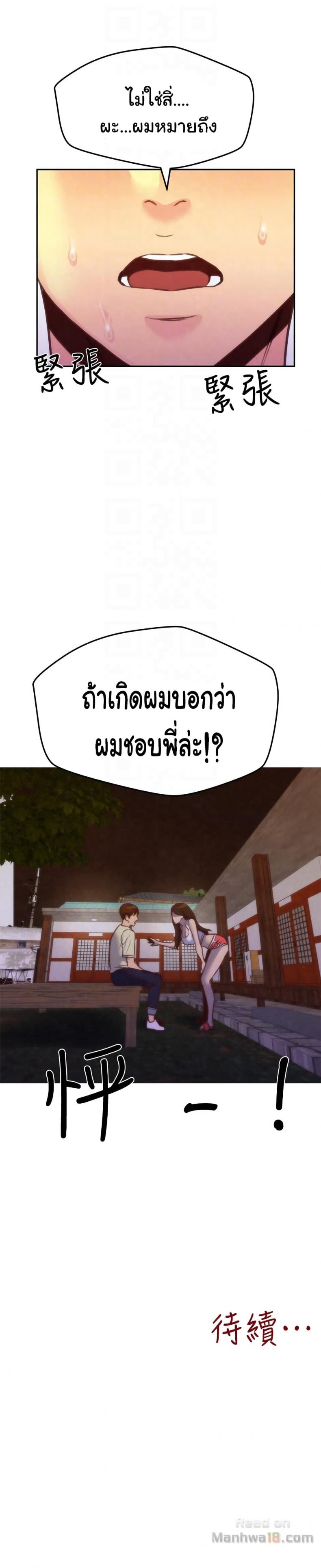 page-26