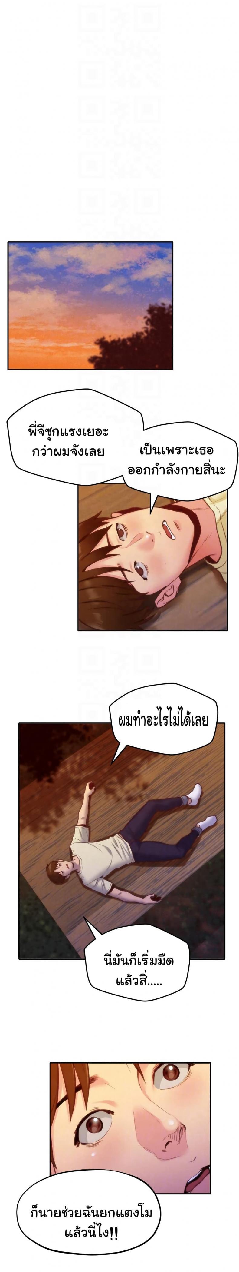 page-12