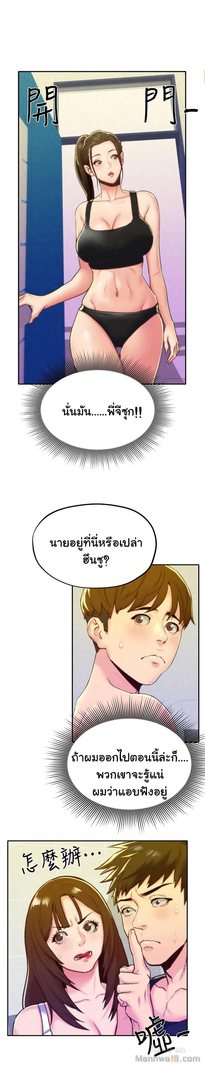 page-3