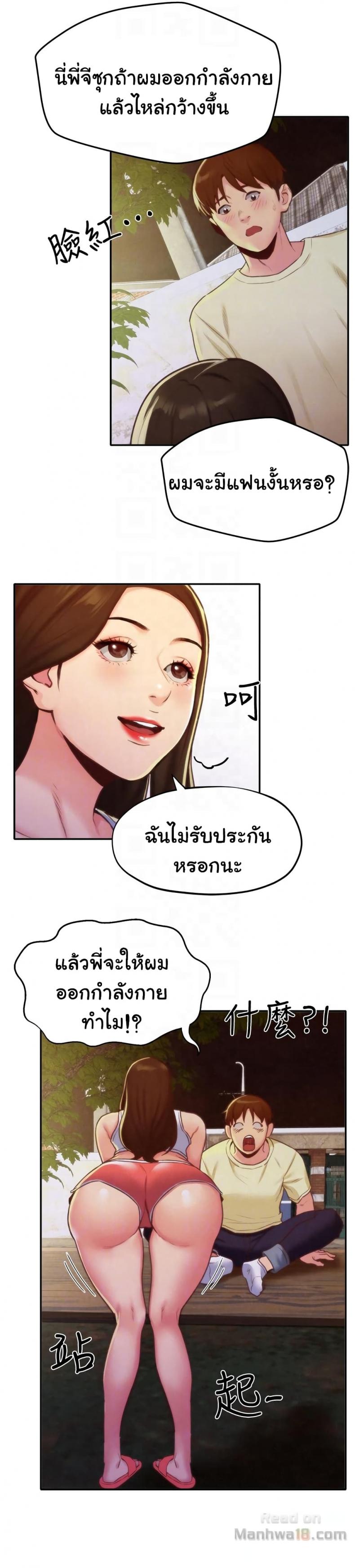 page-20