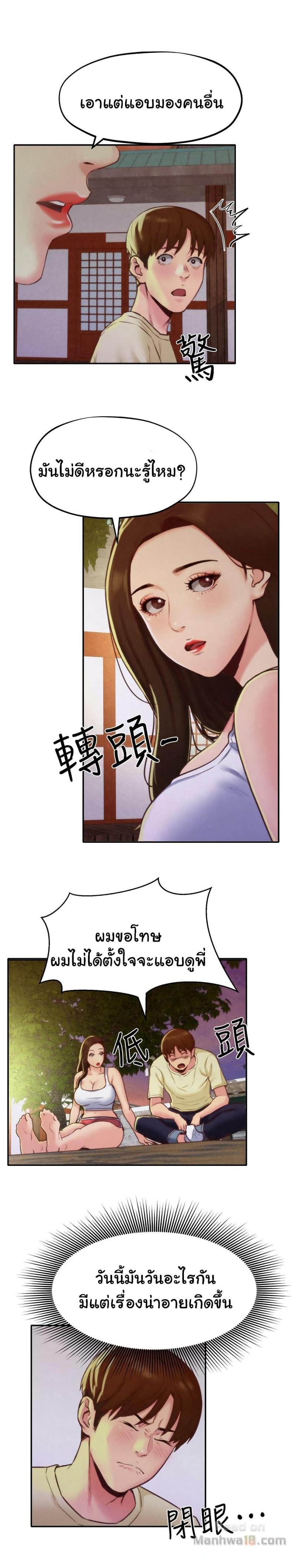 page-17