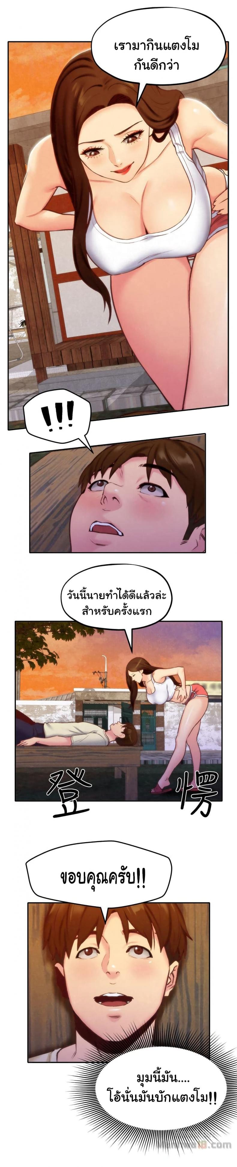 page-13
