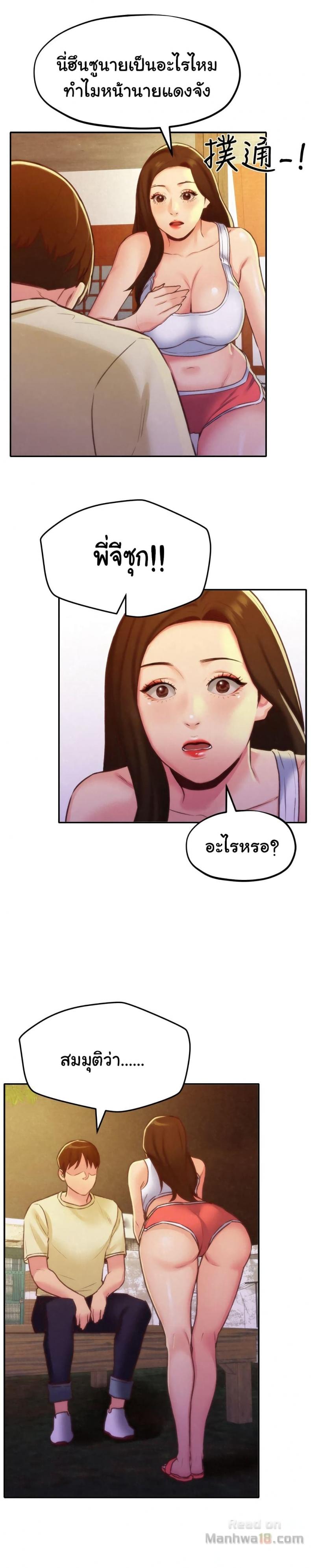 page-25