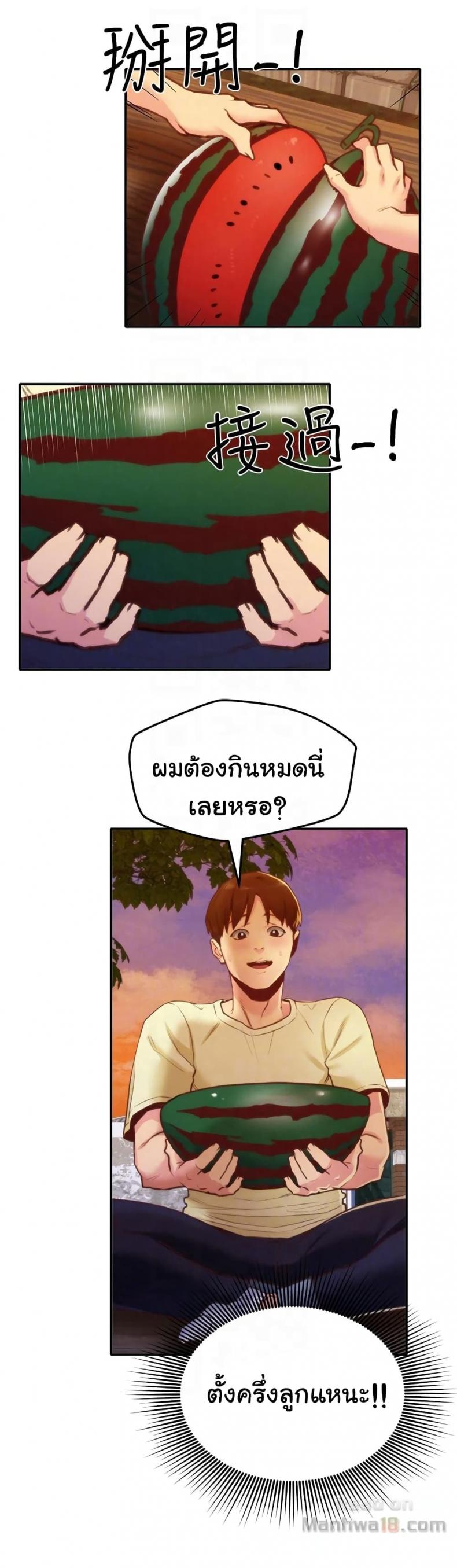 page-14