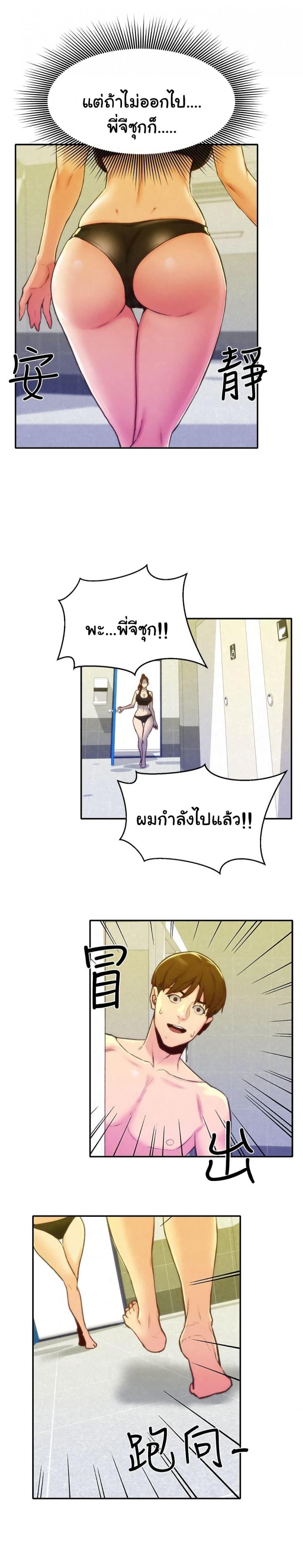 page-4