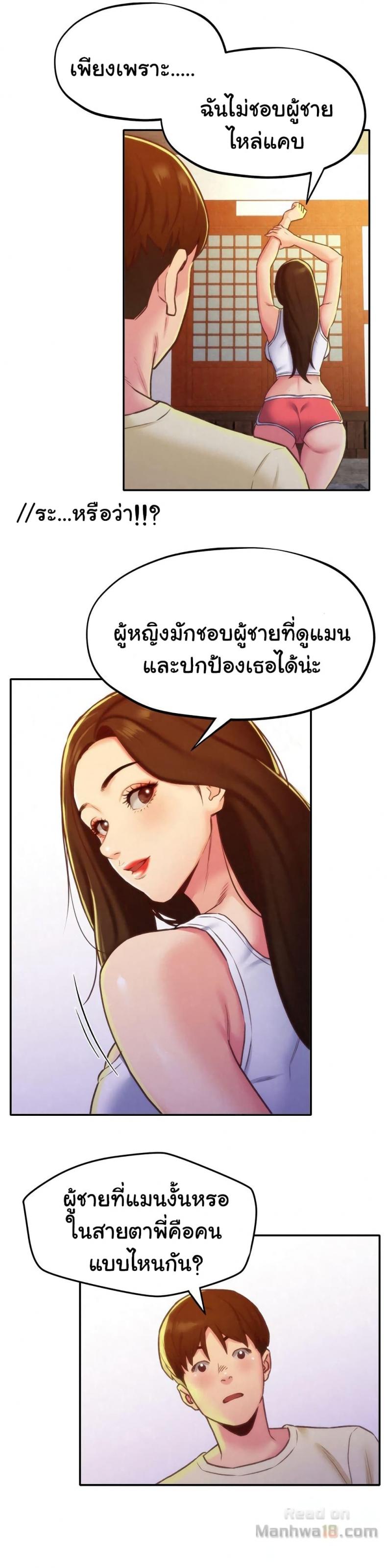page-21
